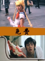 夜夜爱夜夜做夜夜爽
